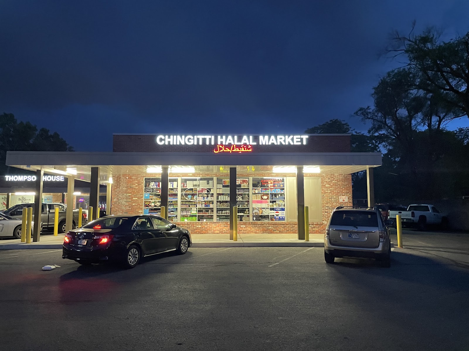 Chingitti Halal Market